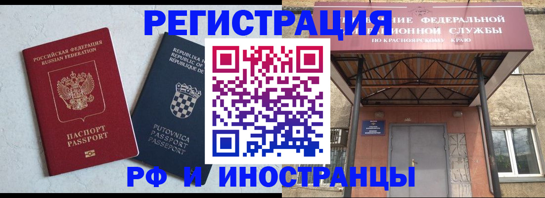 регистрация для дет. сада в Дальнереченске